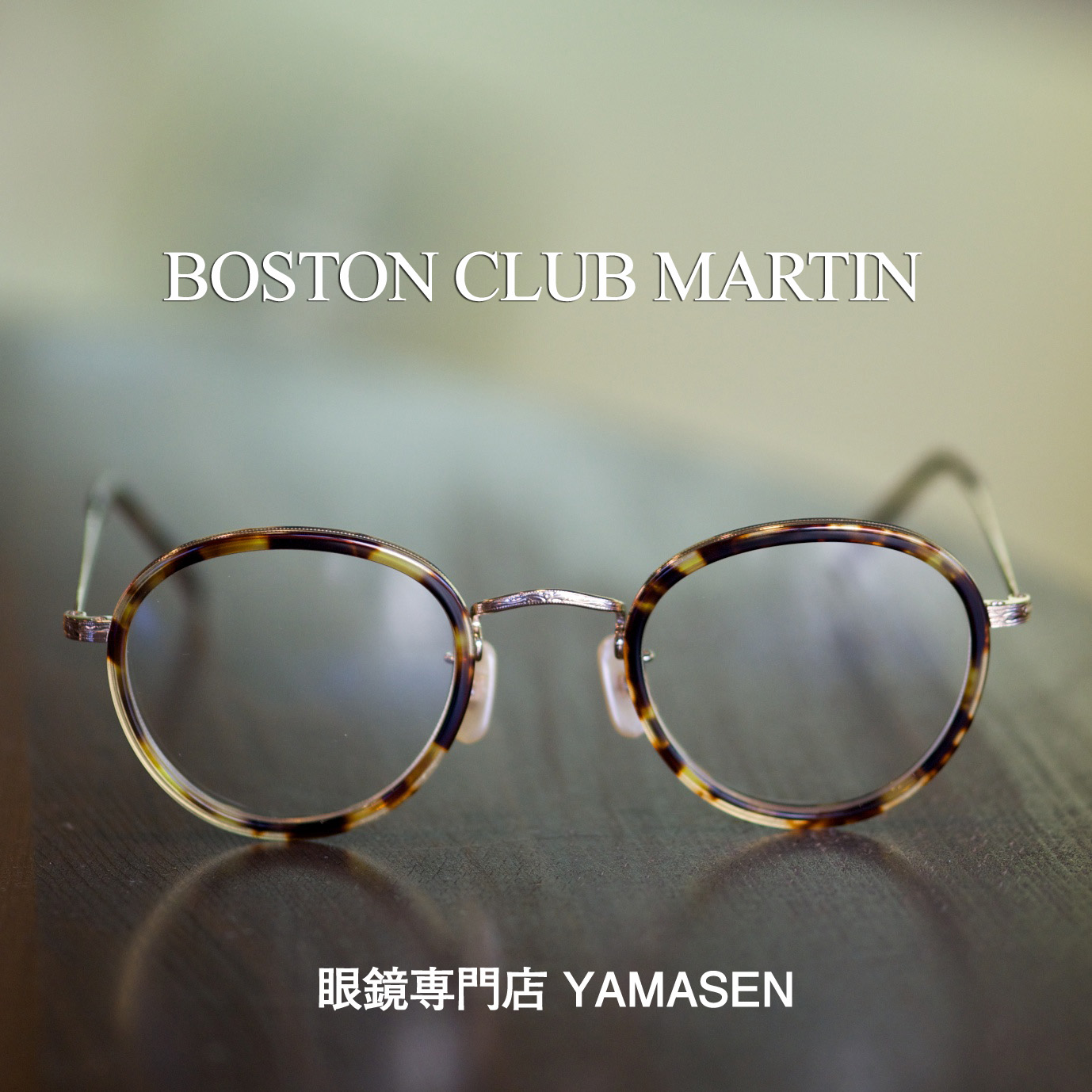 BOSTON CLUB MARTIN