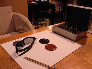20090324 145.jpg