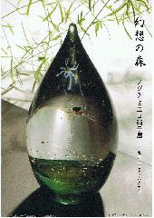 noguchi01.jpg